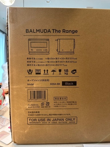 【新品・未開封】BALMUDA バルミューダ オーブンレンジ K09A-BK ブラック