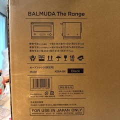 【新品・未開封】BALMUDA バルミューダ オーブンレンジ K09A-BK ブラックの画像