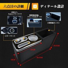 未使用 社外品 ハスラー MR52S/MR92S Gグレード用 コンソールボックス ライト・USBポート・収納付の画像