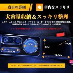 未使用 社外品 ハスラー MR52S/MR92S Gグレード用 コンソールボックス ライト・USBポート・収納付の画像