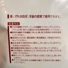 【未使用】着物　肌着　の画像