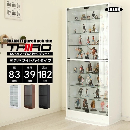 JAJAN コレクションケース　サード　白色