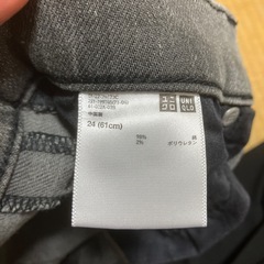 UNIQLOジーンズの画像