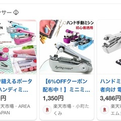 新品ホッチキスミシンの画像