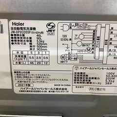 ハイアール 5.5kg 洗濯乾燥機 2021年製 JW-XP2CD55F 基本引き取り限定 神奈川県横須賀市の画像