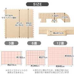 タンスのゲン ベビー・キッズ用ジョイントマットの画像