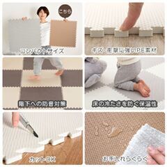 タンスのゲン ベビー・キッズ用ジョイントマットの画像