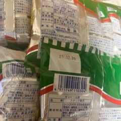 【お菓子まとめ】の画像