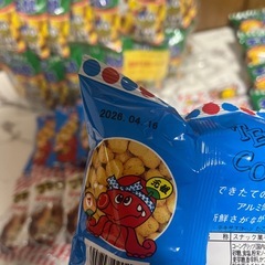 【お菓子まとめ】の画像