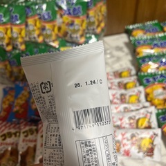 【お菓子まとめ】の画像