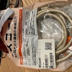 【東京でも可】【Rinnai】ガスファンヒーター ホワイト SRC-365E(プロパン,コード付き)の画像