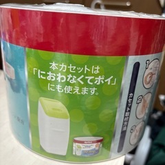 Aprica におわなくてポイ 消臭カセット 3個パック 新品の画像