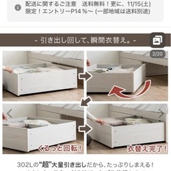 収納付きセミダブルベッドフレームの画像