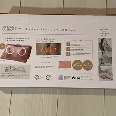 Lourdes(ルルド) マッサージクッションMINI ピンクの画像