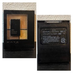 【商談中】ケイト⭐︎3Dアイシャドウの画像