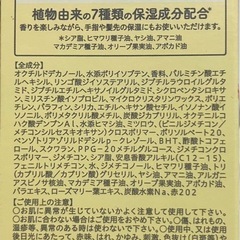 VS パフュームスティック4個の画像