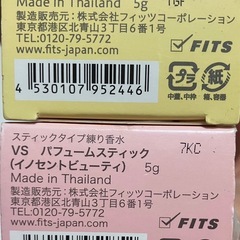 VS パフュームスティック4個の画像