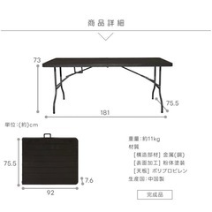  木目調折りたたみガーデンテーブル ダークブラウン 幅181ｘ奥行75.5ｘ高さ73cm 幅180cm テラス ガーデン アウトドア 大人数 庭 おしゃれ 軽量 木目調天板 金属フレーム 安全ストッパー付 コンパクト収納の画像