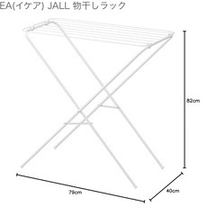 洗濯用品の画像
