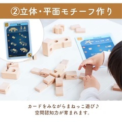 【美品】SUMBLOX（サムブロックス） の画像