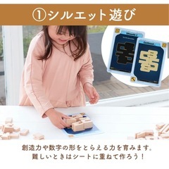 【美品】SUMBLOX（サムブロックス） の画像