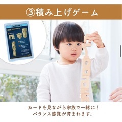 【美品】SUMBLOX（サムブロックス） の画像