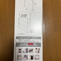 ニトリ　つっぱりキッチンパネル　新品　店頭価格より安くお譲りしますの画像