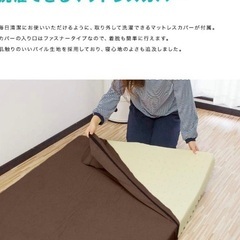 ottostyle おそらく低反発マットレス 8cm 短期間使用の画像