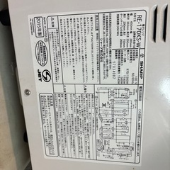 【本日14:00まで限定】【1,000円あげます】オーブンレンジの画像