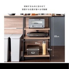 お譲り先決定しました！キッチンカウンターの画像