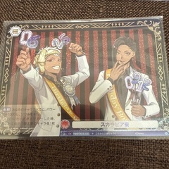 ヴァイスシュヴァルツブラウ ツイステカード スカラビア寮の画像