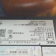 NECノートパソコンの画像