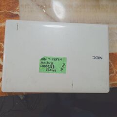 NECノートパソコンの画像