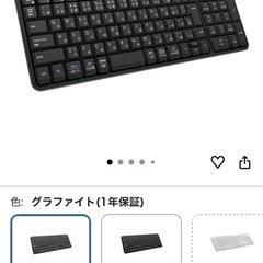 （相談中）ロジクール Bluetooth ワイヤレスキーボード K250GRd の画像