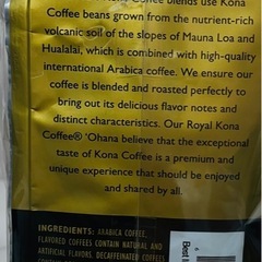 ロイヤルコナ バニラマカダミアナッツ 10%コナコーヒーの画像