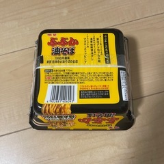 ぶぶか油そばの画像