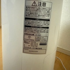 【取引中】除湿器の画像