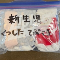 【現状品】50~80サイズ ベビー 服 洋服 ベビー服 靴下 手袋 コンビ ズボン の画像