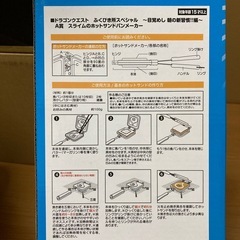 スライムのホットサンドメーカーの画像