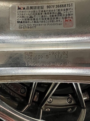 WORK SCHWERT Q 4本セット