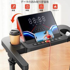 【引取限定】【新品】ルームランナー 時速1～12km 電動ランニングマシン ウォーキングマシン スマートトレッドミル 12種類のプログラムの画像