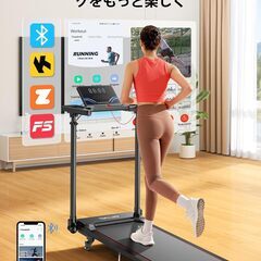 【引取限定】【新品】ルームランナー 時速1～12km 電動ランニングマシン ウォーキングマシン スマートトレッドミル 12種類のプログラムの画像