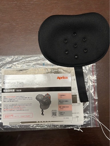 【お話し中】aprica チャイルドシート　ディアターンプラス