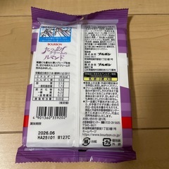 ルマンド5本入の画像