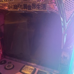 スロット　Re:ゼロから始める異世界生活 season2の画像