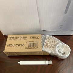 超音波式加湿器 MZ-JH30 ホワイト 山善の画像