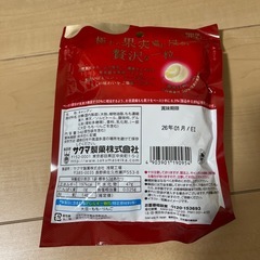 罪深いももキャンディの画像