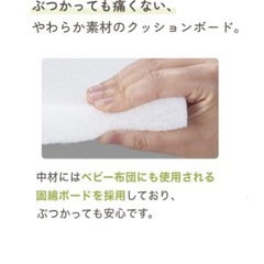 ペピィくるくるウォーカーぶつかりと挟まりを防ぐやわらかクッションの画像