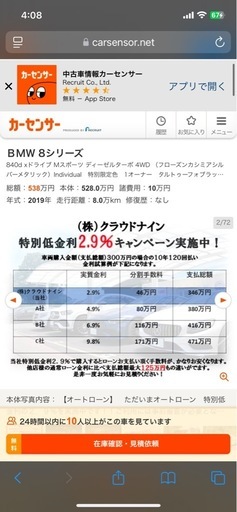 2回のみ使用した 【2025最新 超薄型】ECOVACS(エコバックス) T50 OMNI ロボット掃除機
