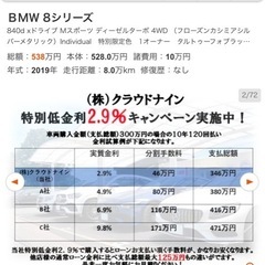 2回のみ使用した 【2025最新 超薄型】ECOVACS(エコバックス) T50 OMNI ロボット掃除機 の画像
